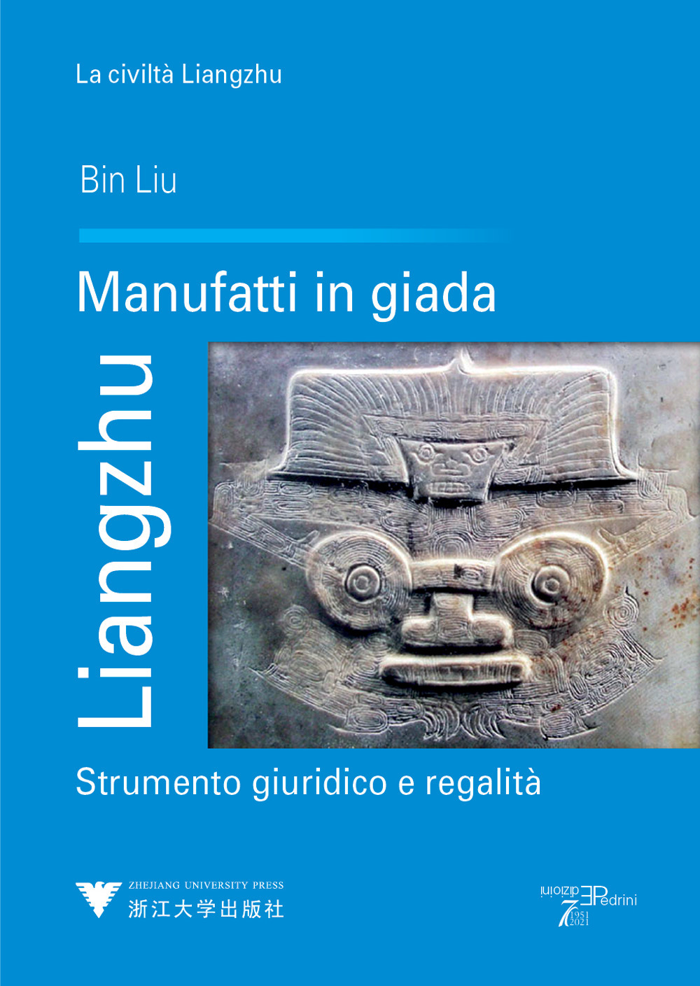 Liangzhu. Manufatti in giada. Strumento giuridico e regalità