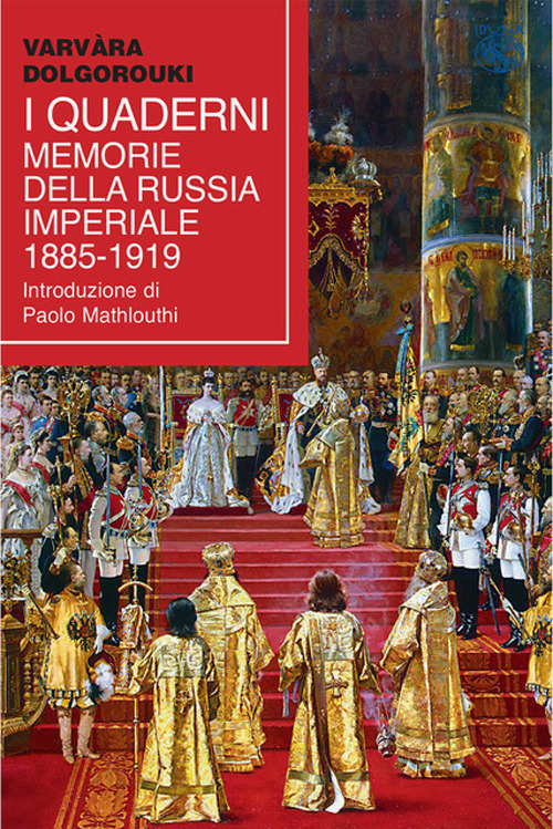 I quaderni. Memorie della Russia Imperiale 1885-1919