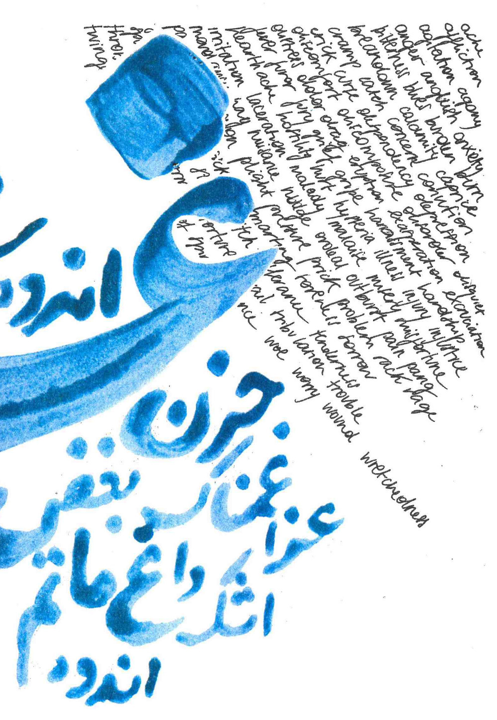 Gham-Tristezza-Sorrow