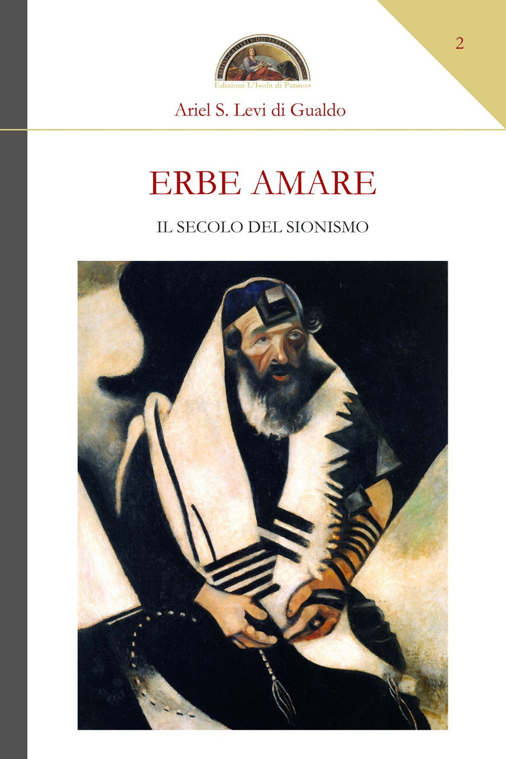 Erbe amare. Il secolo del sionismo