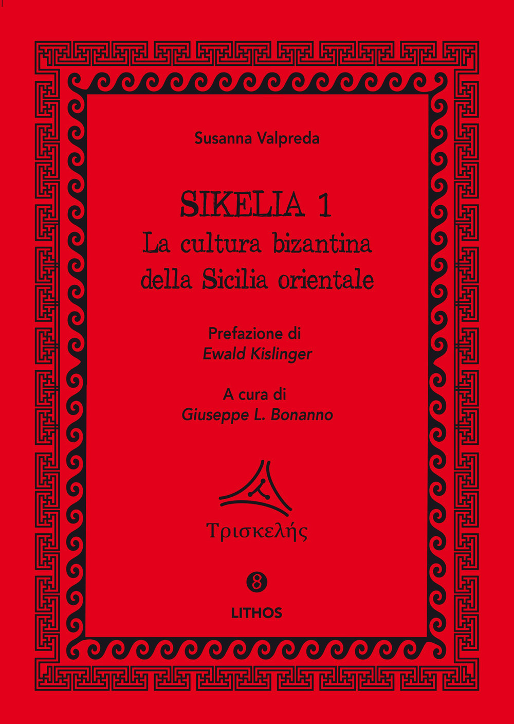 Sikelia. Vol. 1: La cultura bizantina della Sicilia orientale