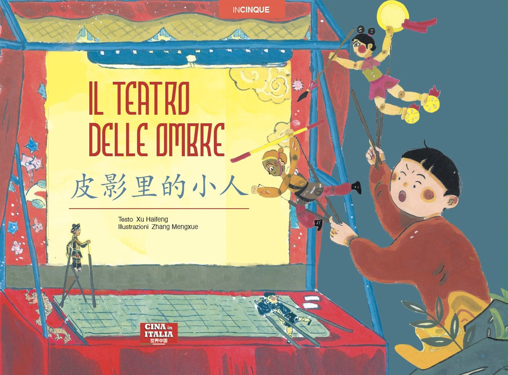 Il teatro delle ombre. Ediz. italiana e inglese
