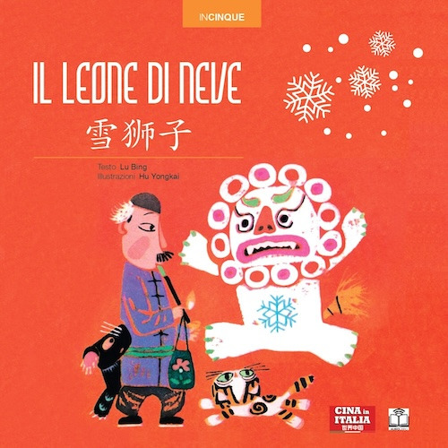 Il leone di neve