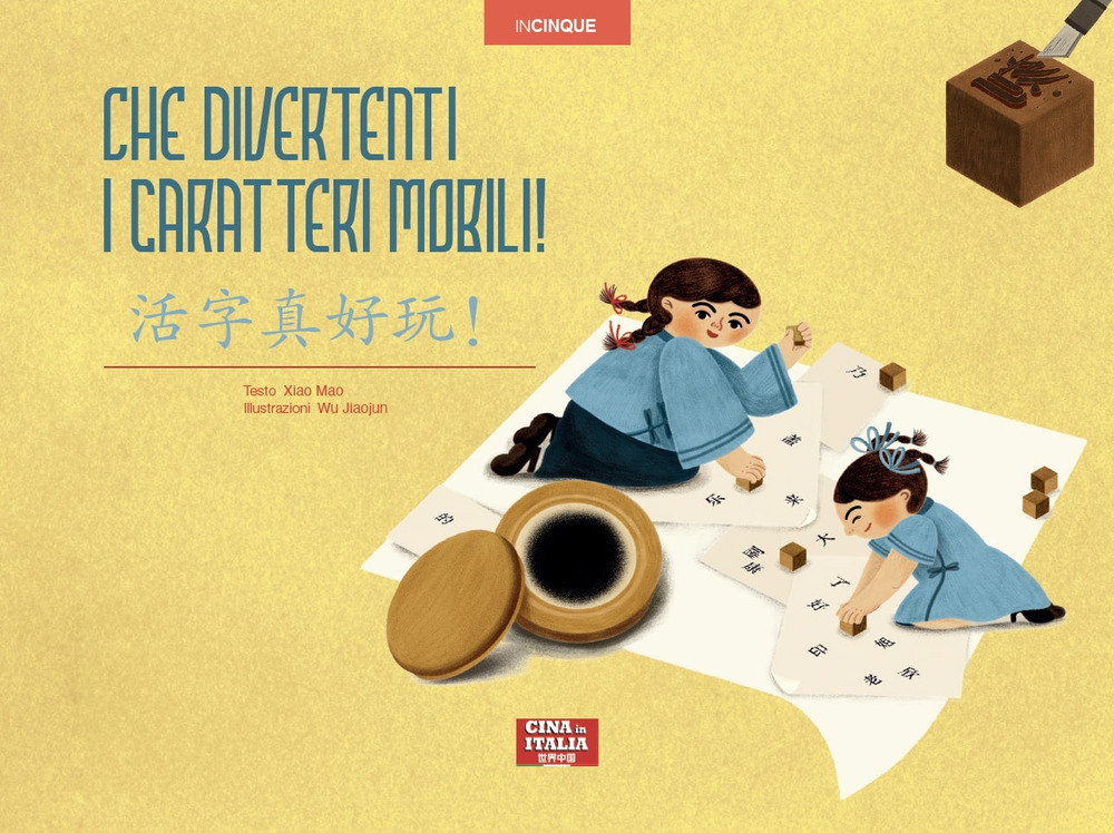 Che divertenti i caratteri mobili! Ediz. italiana e cinese