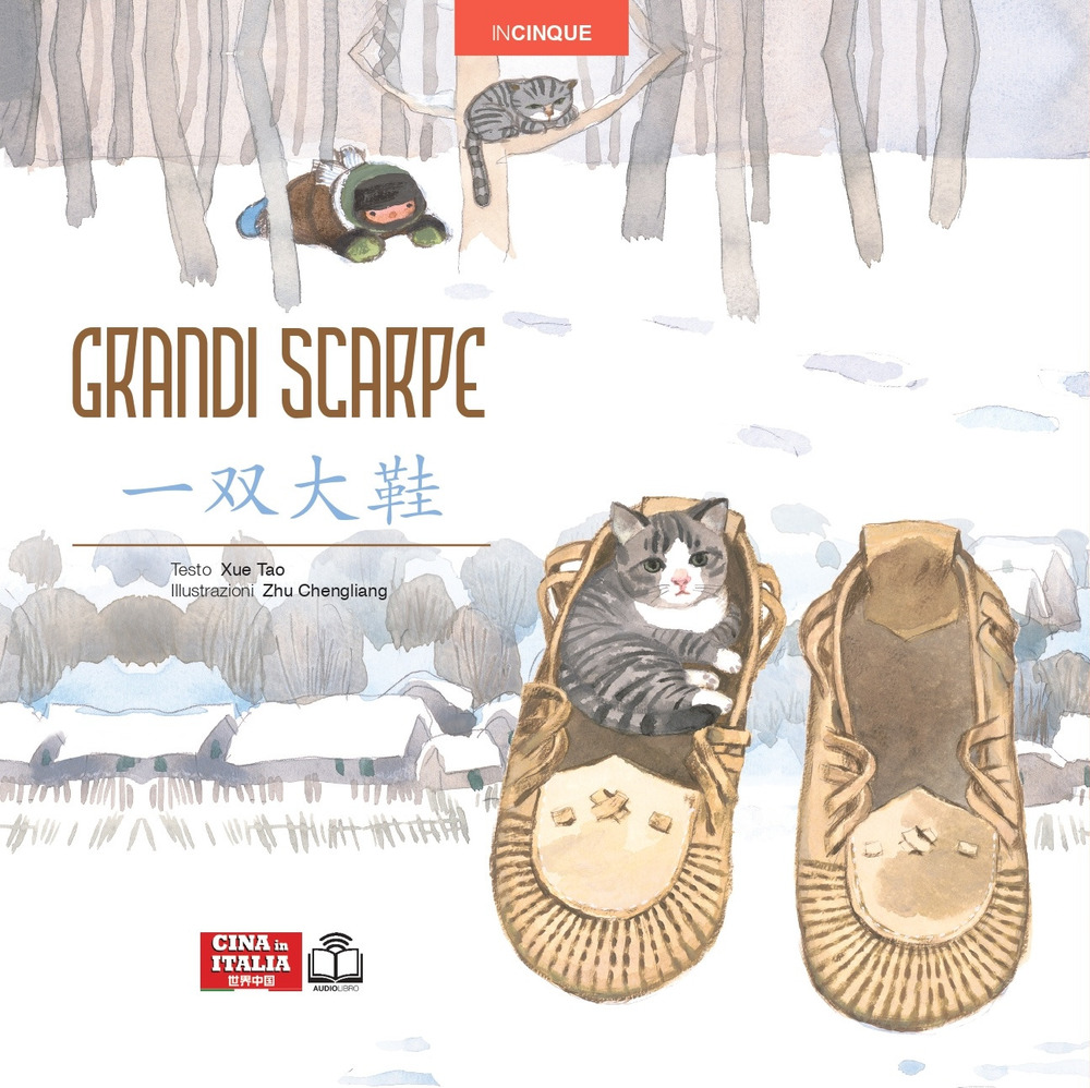 Grandi scarpe. Edizione bilingue italiano-cinese