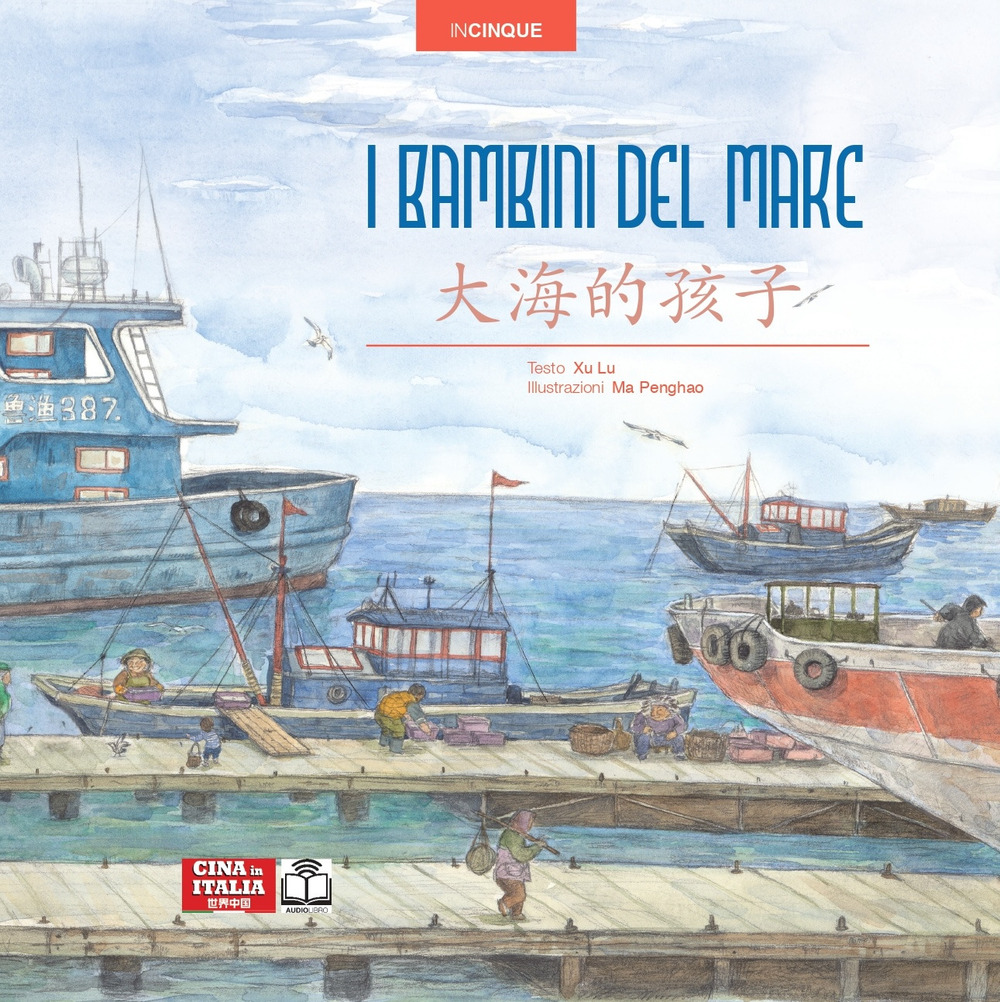 I bambini del mare. Edizione bilingue italiano-cinese