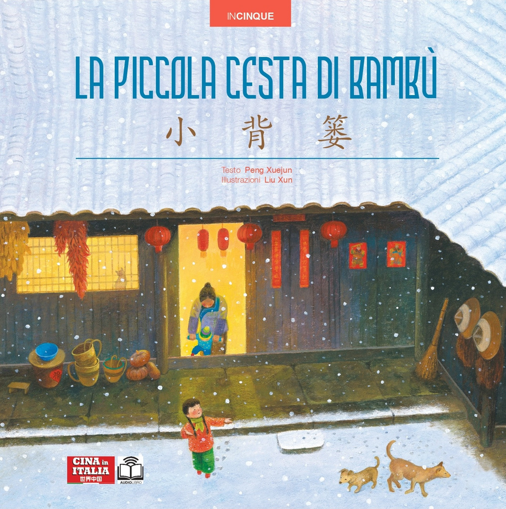 La piccola cesta di bambù. Edizione bilingue italiano-cinese