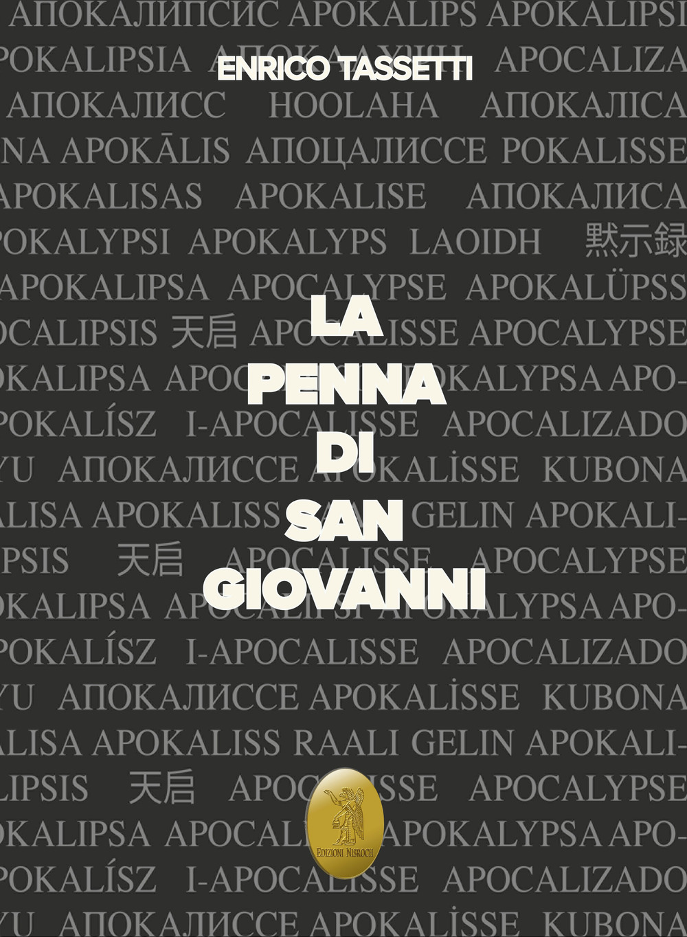 La penna di San Giovanni