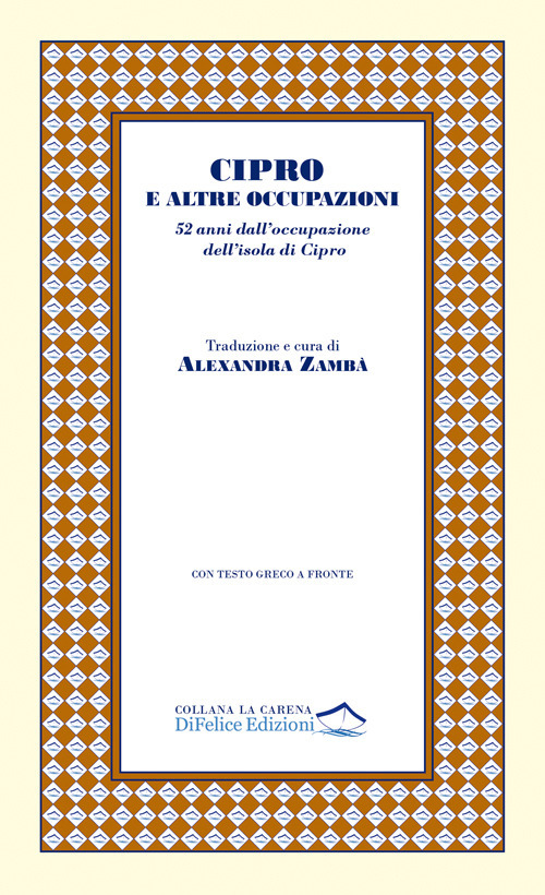 Cipro e altre occupazioni. 52 anni dall’occupazione dell’isola di Cipro