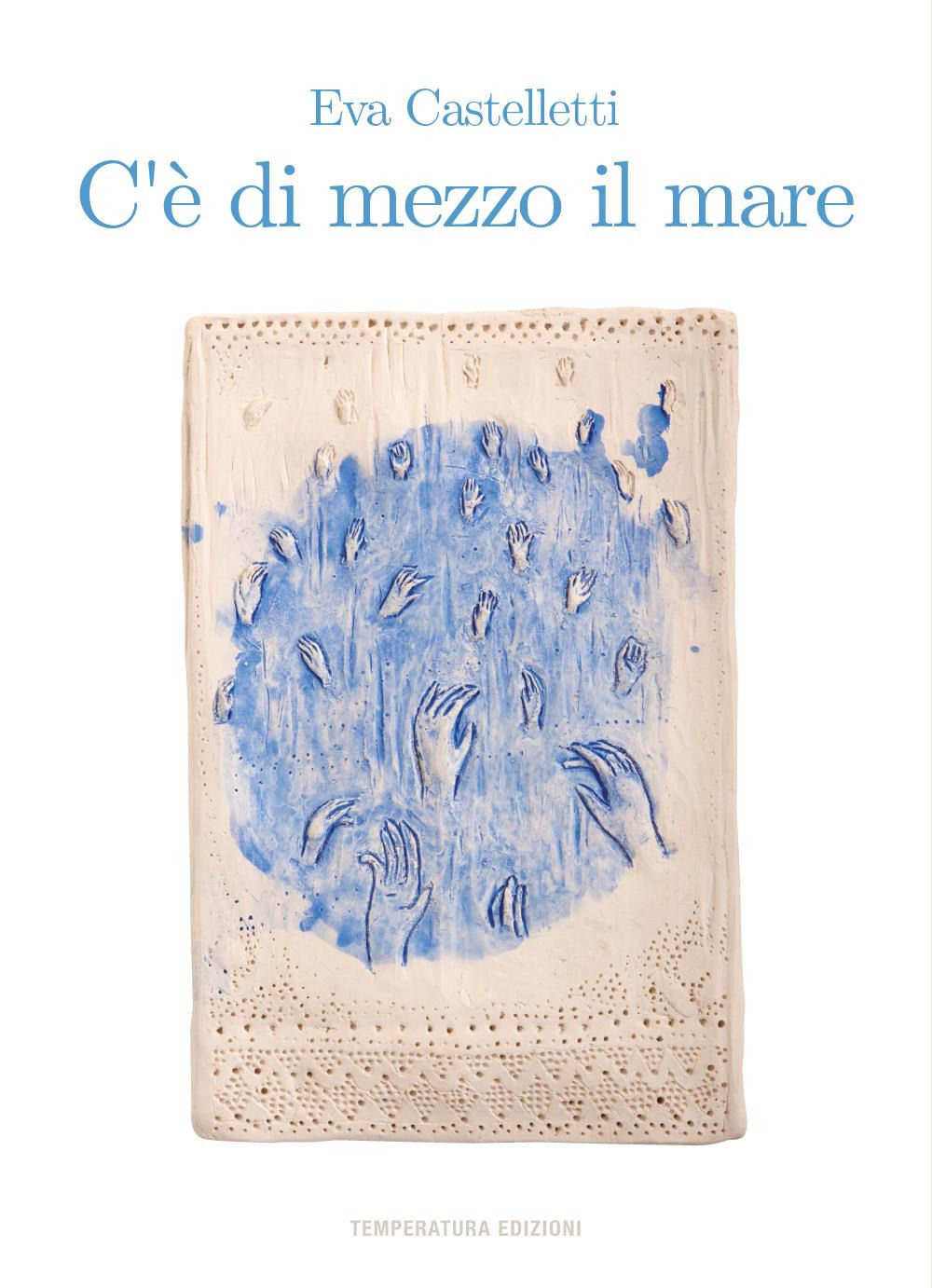 C'è di mezzo il mare