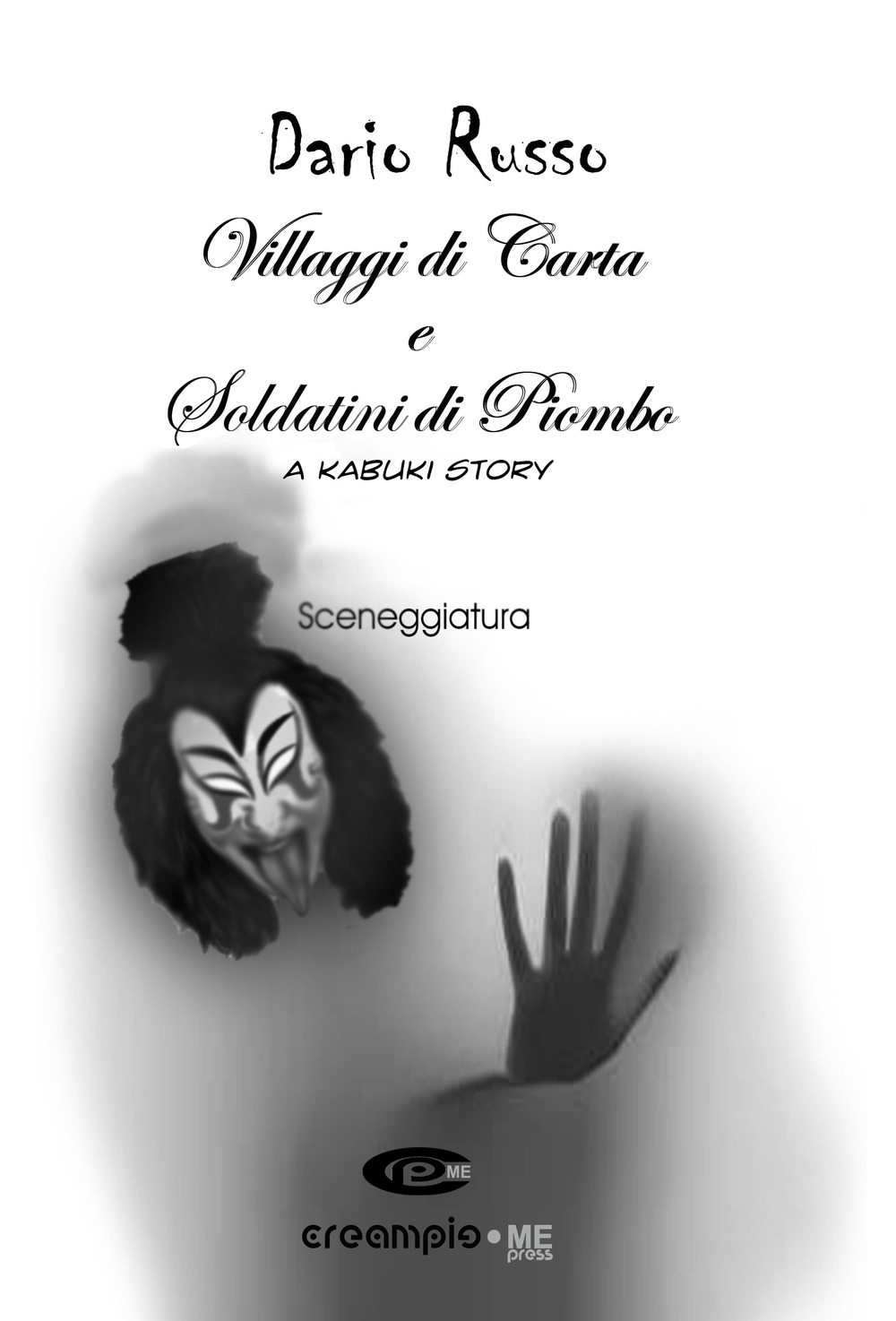 Villaggi di carta e soldatini di piombo