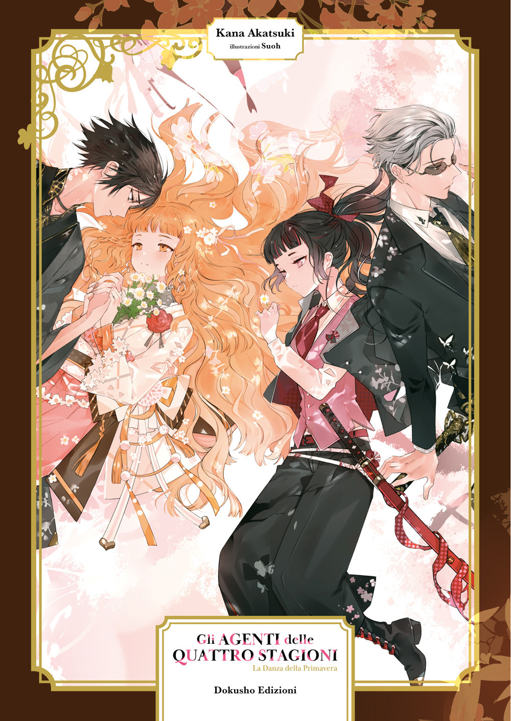 Gli agenti delle quattro stagioni. La danza della primavera