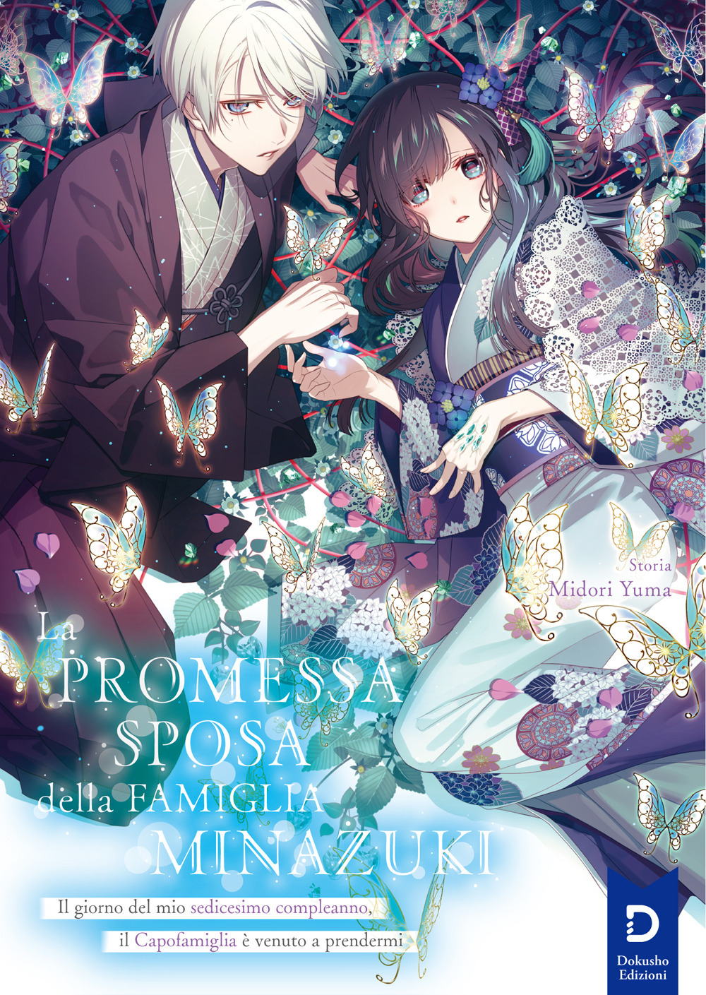 La promessa sposa della famiglia Minazuki. Vol. 1: Il giorno del mio sedicesimo compleanno, il Capofamiglia è venuto a prendermi