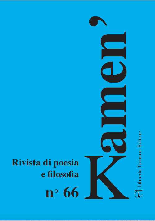 Kamen'. Rivista di poesia e filosofia. Vol. 66