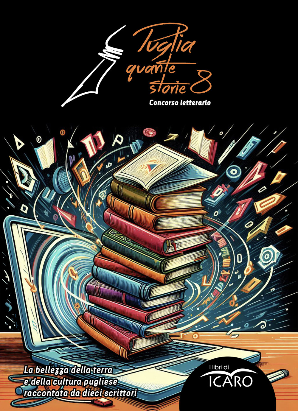 Puglia quante storie. Concorso letterario, ottava edizione