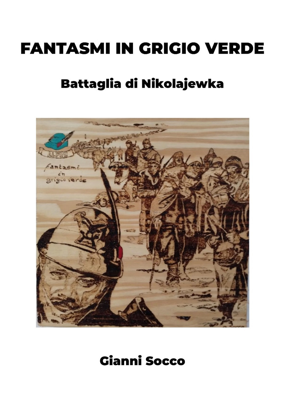 Fantasmi in grigio verde. Battaglia di Nikolajewka