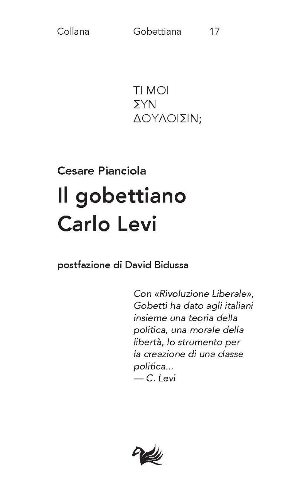 Il gobettiano Carlo Levi