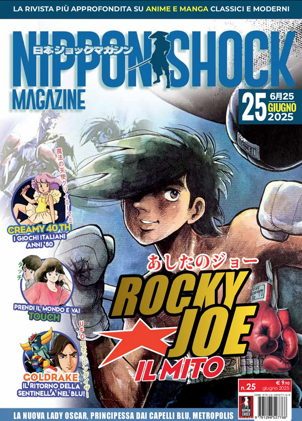 Nippon shock magazine. Vol. 25
